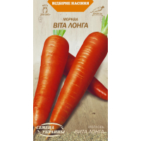 Семена - Морковь Вита Лонга, 2 г.