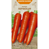 Насіння - Морква Перфекція, 2 г. Насіння - Морква Перфекція, 2 г.