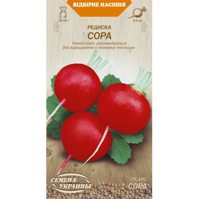 Семена - Редис Сора, 2 г.