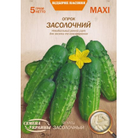 Насіння - Економ пак. - Огірок Засолочний, 5 г.