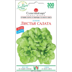 Насіння - Базилік Листя салату, 0,3 г. Насіння - Базилік Листя салату, 0,3 г.