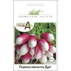 Насіння - Редиска Дует, кімнатна, Satimex (Німеччина), 0,1 г. Насіння - Редиска Дует, кімнатна, Satimex (Німеччина), 0,1 г.