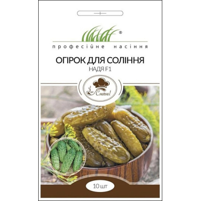 Семена - Огурец Надя F1, для засолки, Wing Seed (Голландия),...