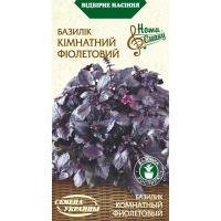 Семена - Базилик Комнатный фиолетовый, 0,25 г. НВ
