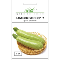 Семена - Кабачок Елеонор F1, United Genetics (Италия), 5 шт.