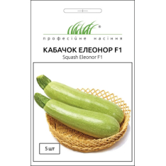 Насіння - Кабачок Елеонор F1, United Genetics (Італія), 5 шт... Насіння - Кабачок Елеонор F1, United Genetics (Італія), 5 шт...