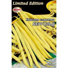Семена - Эконом пак. - Фасоль спаржевая Бергольд, 20 г. Семена - Эконом пак. - Фасоль спаржевая Бергольд, 20 г.