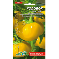 Семена - Перец сл. Колобок, желтый, 1 г.