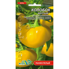 Насіння - Перець сол. Колобок, жовтий, 1 г. Насіння - Перець сол. Колобок, жовтий, 1 г.