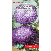 Семена - Астра Седая дама, фиолетовая, 0,3 г. Семена - Астра Седая дама, фиолетовая, 0,3 г.