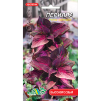 Семена - Перилла, 0,05 г.
