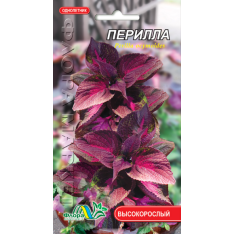 Насіння - Перілла, 0,05 г. Насіння - Перілла, 0,05 г.