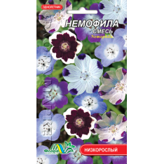 Насіння - Немофіла, суміш, 0,15 г. Насіння - Немофіла, суміш, 0,15 г.