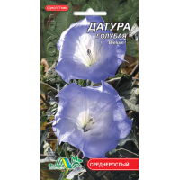 Насіння - Датура блакитна, 0,15 г.