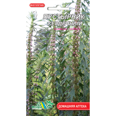 Насіння - Пустирник серцевий, 0,1 г. Насіння - Пустирник серцевий, 0,1 г.