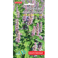 Семена - Лофант анисовый, 0,1 г.