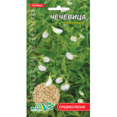 Насіння - Сочевиця, 5 г.