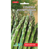 Семена - Спаржа Изумрудная, 0,5 г.