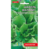 Насіння - Щавель Малахіт, 1 г.