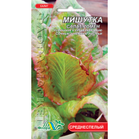 Насіння - Салат Мішутка, ромен, 0,5 г.