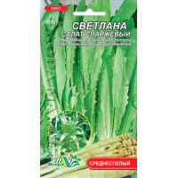 Семена - Салат Светлана, спаржевый, 0,3 г.