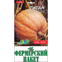 Семена - Эконом пак. - Тыква Титан, 10 г.
