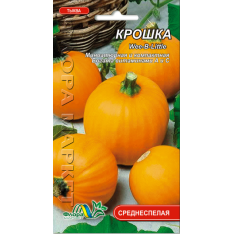 Насіння - Гарбуз Крихітка, 1 г. Насіння - Гарбуз Крихітка, 1 г.