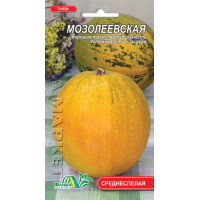 Семена - Тыква Мозолеевская, 2 г.
