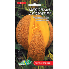 Насіння - Диня Медовий аромат F1, 1 г. Насіння - Диня Медовий аромат F1, 1 г.