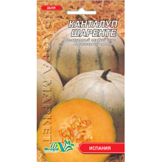 Насіння - Диня Канталуп Шаренте, 0,7 г. Насіння - Диня Канталуп Шаренте, 0,7 г.