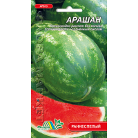 Семена - Арбуз Арашан, 2 г. Семена - Арбуз Арашан, 2 г.