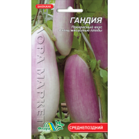 Насіння - Баклажан Гандія, 0,25 г.
