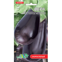 Семена - Баклажан Вера ,0,3 г.