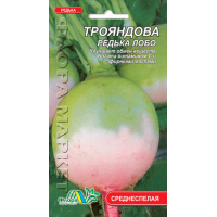 Насіння - Редька лобо Трояндова, 1 г.