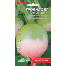 Насіння - Редька лобо Трояндова, 1 г.