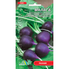 Насіння - Редиска Малага, 2 г. Насіння - Редиска Малага, 2 г.