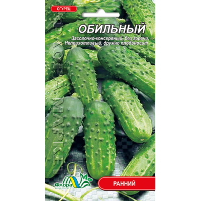 Семена - Огурец Обильный, 1 г.