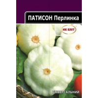 Семена - Эконом пак. - Патиссон Жемчужинка, 20 г.