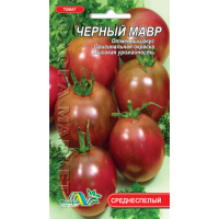 Семена - Томат Черный Мавр, 0,1 г.