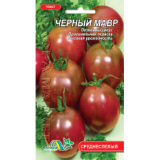 Насіння - Томат Чорний Мавр, 0,1 г. Насіння - Томат Чорний Мавр, 0,1 г.