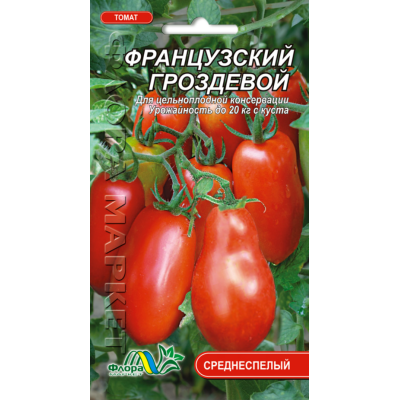 Насіння - Томат Французький гродневий, 0,1 г.