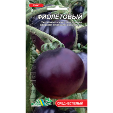 Насіння - Томат Фіолетовий, 0,1 г.