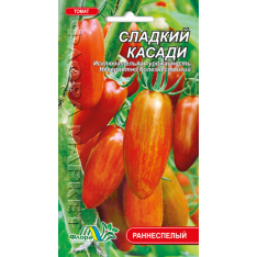 Насіння - Томат Солодкий Касаді, 0,1 г. Насіння - Томат Солодкий Касаді, 0,1 г.