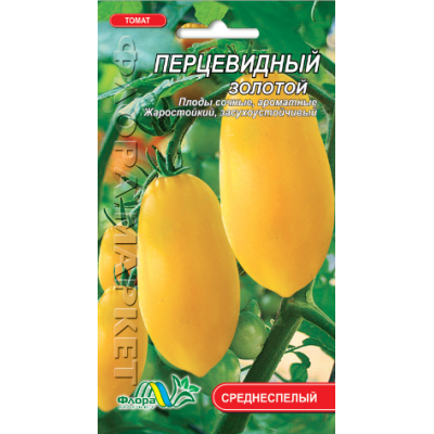 Семена - Томат Перцевидный золотой, 0,1 г.