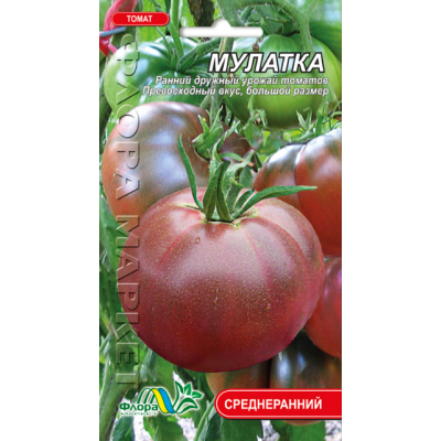 Насіння - Томат Мулатка, 0,1 г.
