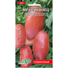 Насіння - Томат Мексиканець, 0,1 г. Насіння - Томат Мексиканець, 0,1 г.
