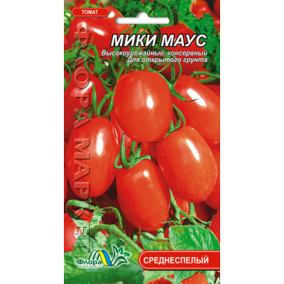 Насіння - Томат Мікі Маус, 0,1 г.