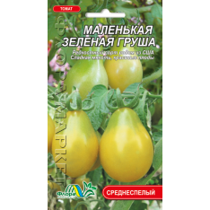 Насіння - Томат Маленька зелена груша, 0,1 г. Насіння - Томат Маленька зелена груша, 0,1 г.