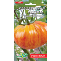 Насіння - Томат Королівська краса, 0,1 г.