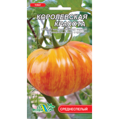 Насіння - Томат Королівська краса, 0,1 г.